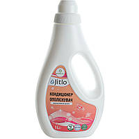 Кондиціонер ополіскувач, Jitlo™, 1 л