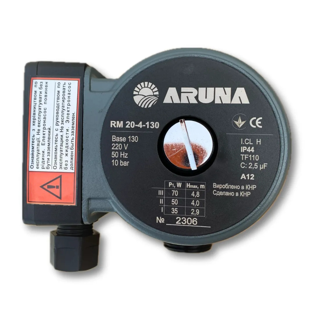 Циркуляційний насос ARUNA RM 20-6-130 потужність 100 Вт,мах.напір 5.8 м, об'ємна подача 2.60 м³/ч