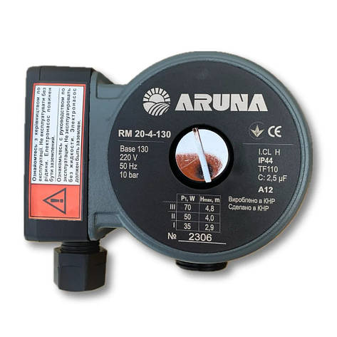 Циркуляційний насос ARUNA RM 20-6-130 потужність 100 Вт,мах.напір 5.8 м, об'ємна подача 2.60 м³/ч, фото 1