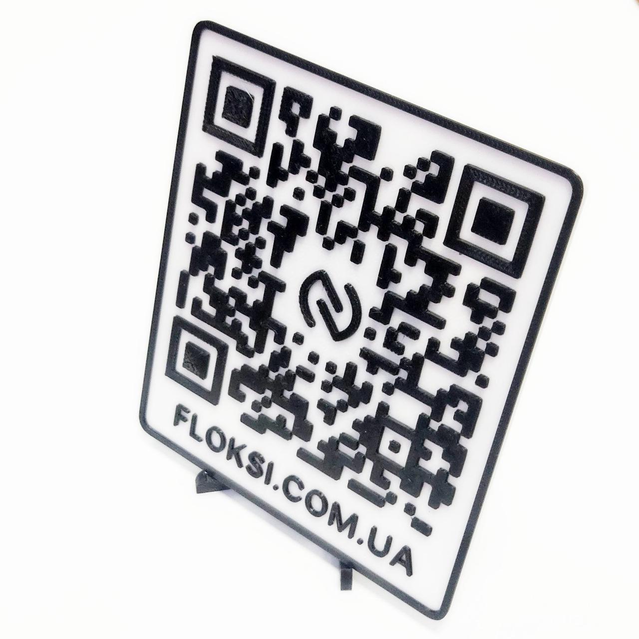 Виготовлення під замовлення табличок с QR кодом розмір 10*10см