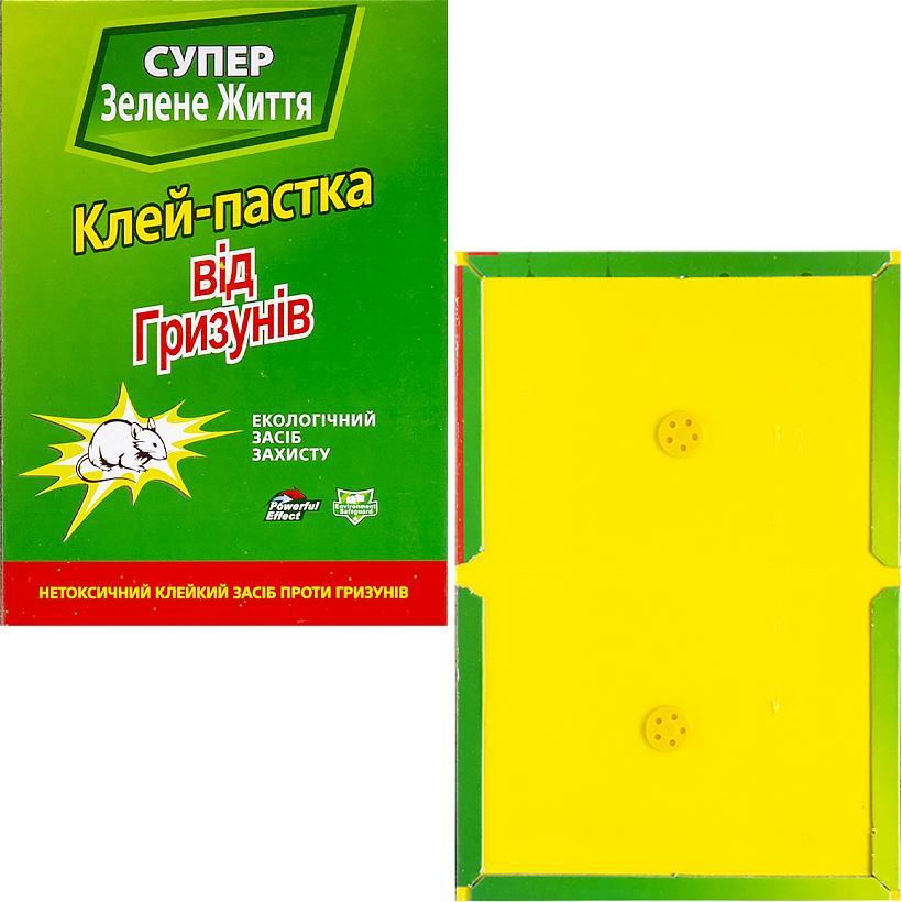 Мишоловка клейова 33х21см набір 5шт пастка книжка від мишей, щурів, полівок та інших гризунів, фото 1