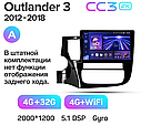 Штатная магнитола Teyes CC3 2k Mitsubishi Outlander 3  (2013-2020), фото 3