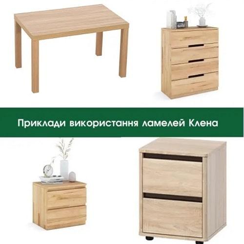 Ламель пиляний шпон Клен купити Київ