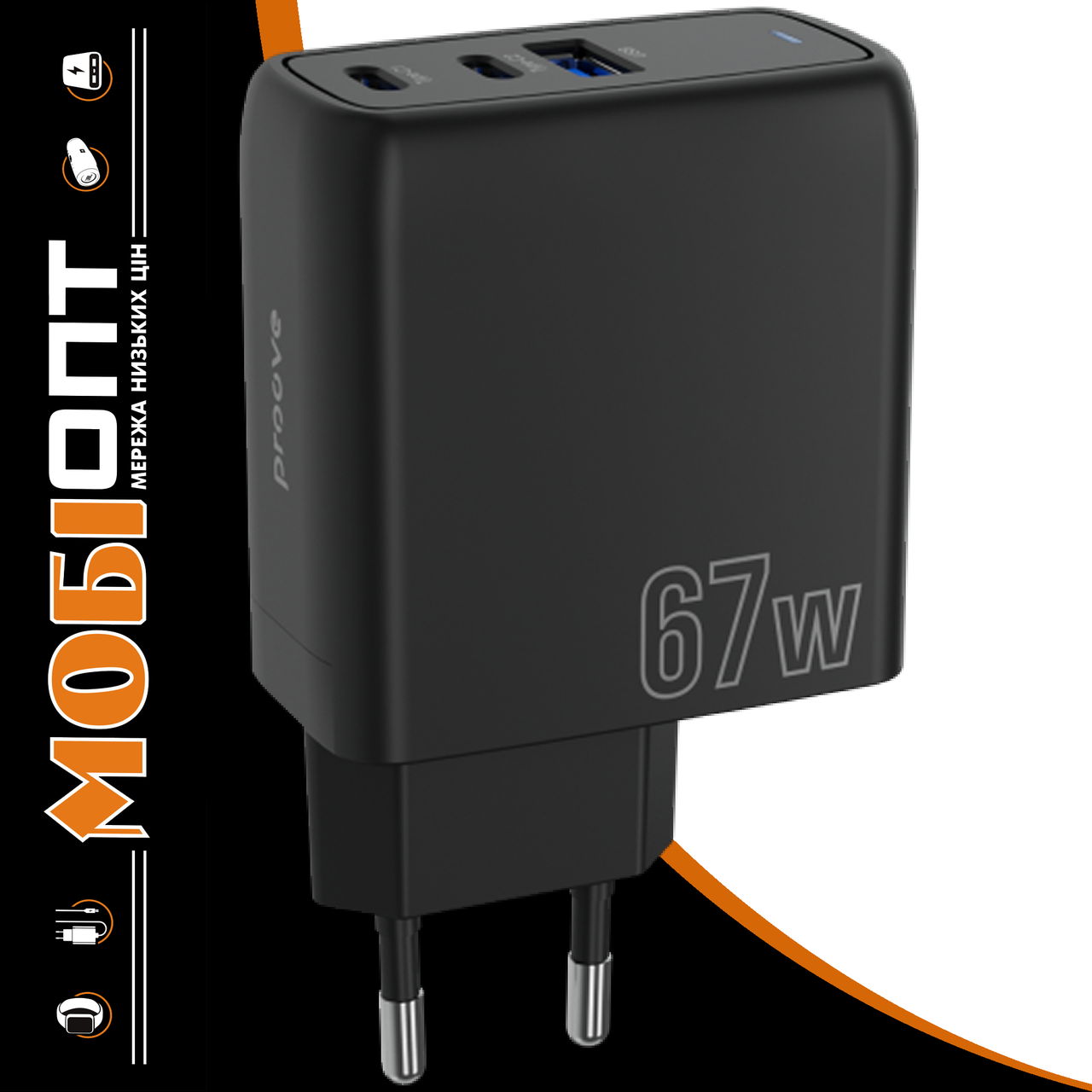 МЗП блочок 67W GaN USB-A/2USB-C Proove Shot black UA