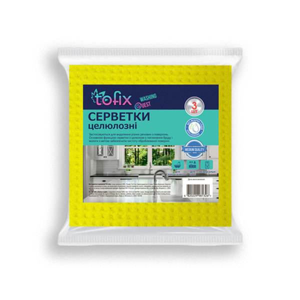 Серветки целюлозні, жовті, 15.5х15.5 см (3 шт./уп.), ТМ Tofix