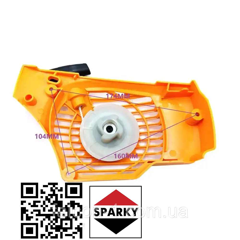 Стартер на бензопилу Sparky 3540 TV Sparky TV 4040 кришка стартера для ланцюгових бензопил Спаркі