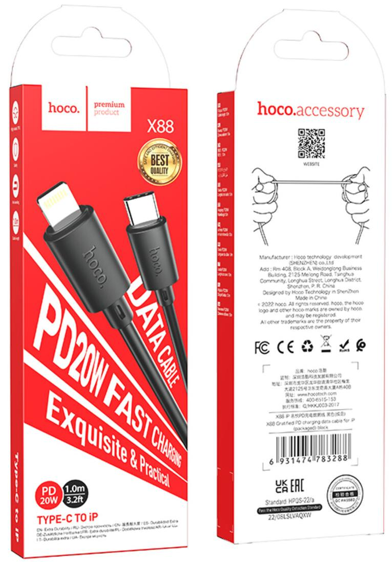 Кабель HOCO X88 Gratified PD charging data cable for iPhone to Type-C Black