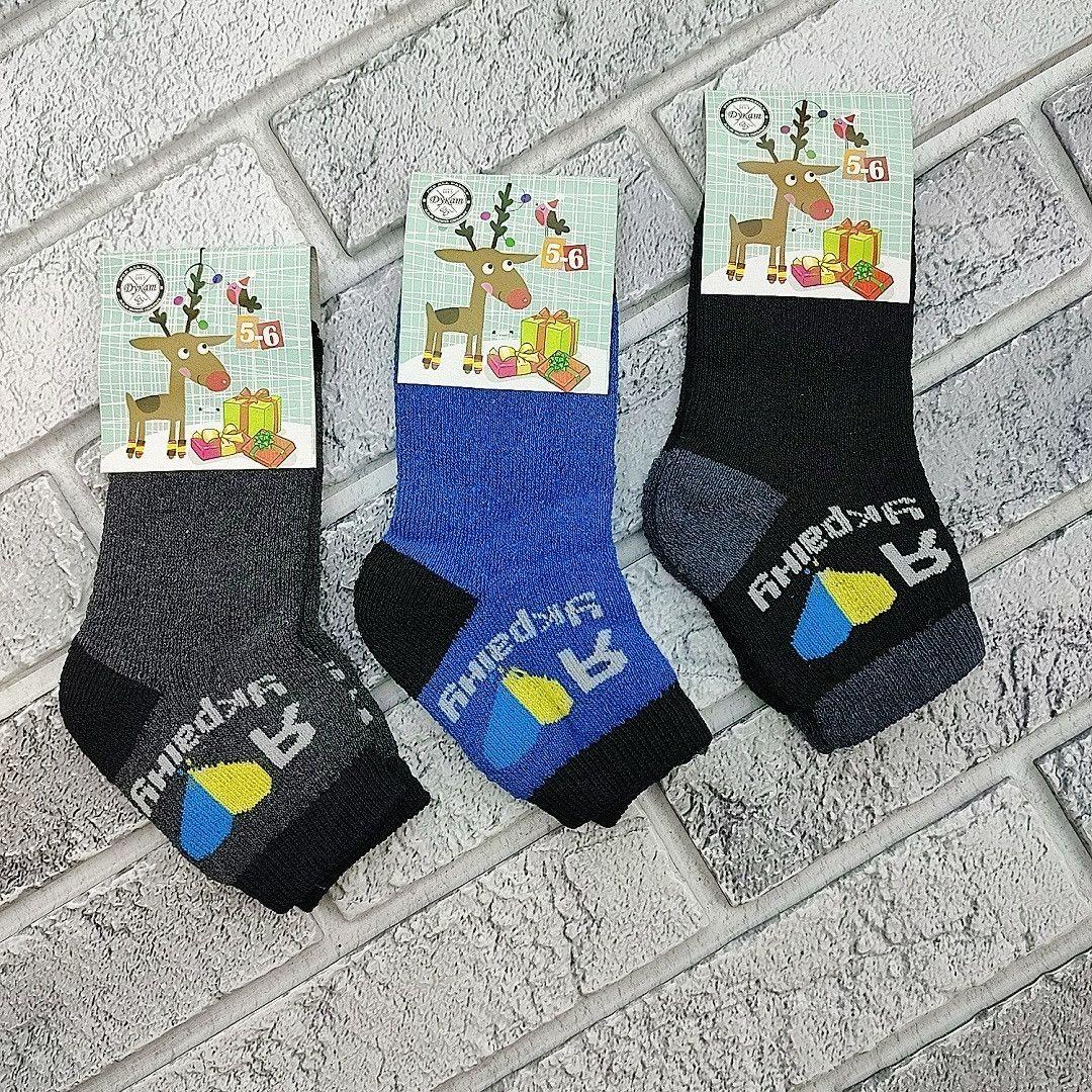 Шкарпетки дитячі середні зимові з махрою р.5-6 років асорті патріотичні ДУКАТ 30039044