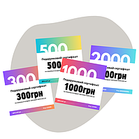 Сертифікати
