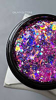 Гель для дизайну нігтів Saga Professional Galaxy Glitter №08, 8мл