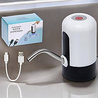 Помпа для води електрична, автоматична, з USB зарядкою