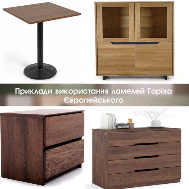 Ламель пиляний шпон Горіх ціна Київ