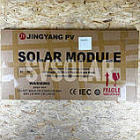 Гнучка сонячна панель JINGYANGPV монокристалічна 100Вт PET-100-1, фото 7