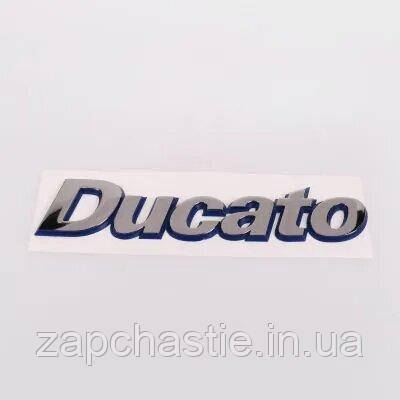 двигун Фіат Дукато zapchastie.in.ua
