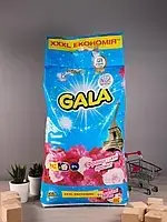 Побутова хімія для прання та дому