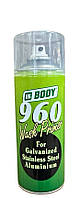 Грунт кислотний / протравлюючий HB BODY P960 Wash primer 0,400 мл
