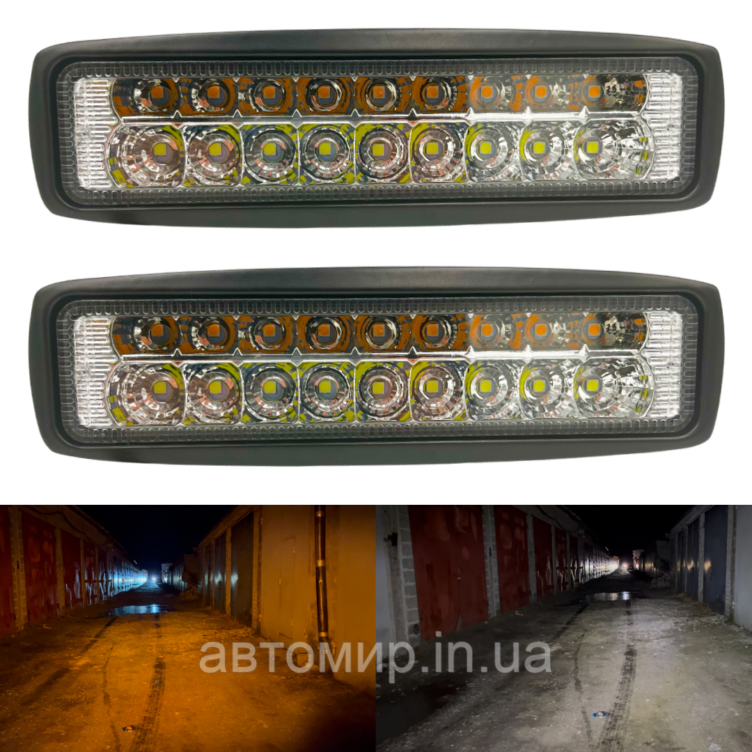 Додаткова світлодіодна LED лід міні/mini фара для авто 54W 18SMD біло жовтого світла 12-24V (2шт)