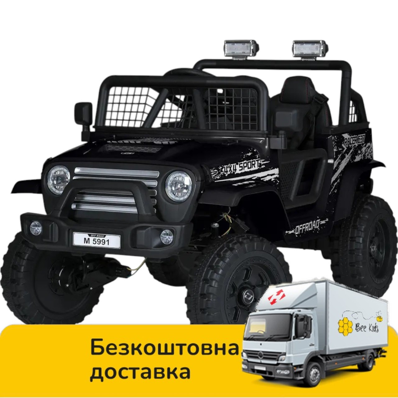 Електромобіль джип баггі дитячий (пульт 2,4G, 4 мотори 50W, 24V5AH, музика, світло) Bambi M 5991EBLR-2(24V), фото 1
