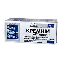 Кремній активний (Євро Плюс) 80 табл.