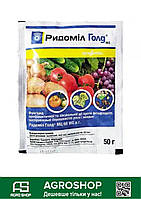 Ридоміл Голд 50 г — системно-контактний фунгіцид для картоплі, томатів, огірків і винограду