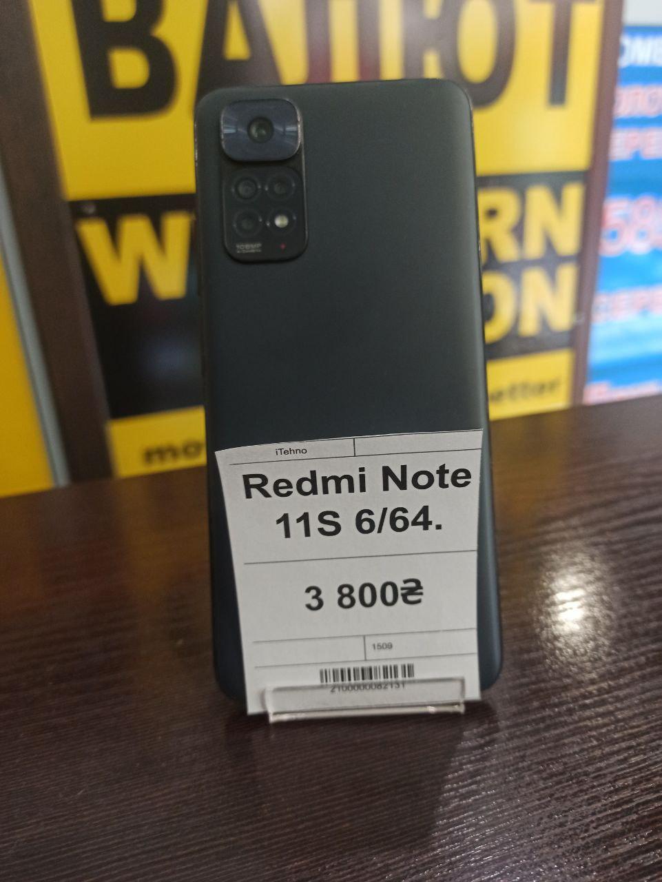 Б/в Xiaomi Redmi Note 11S 6/64