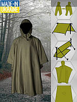 Тактический дождевик пончо хаки Военный плащ-накидка от дождя
