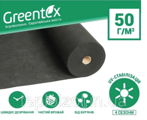 Агроволокно Greentex 3,2х100, 50 пл. чорне