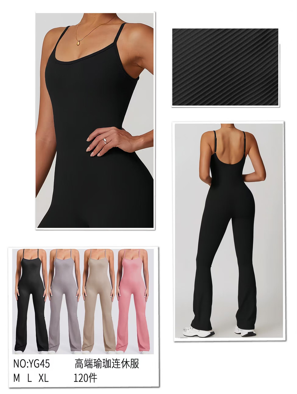 Спортивний комбінезон жіночий