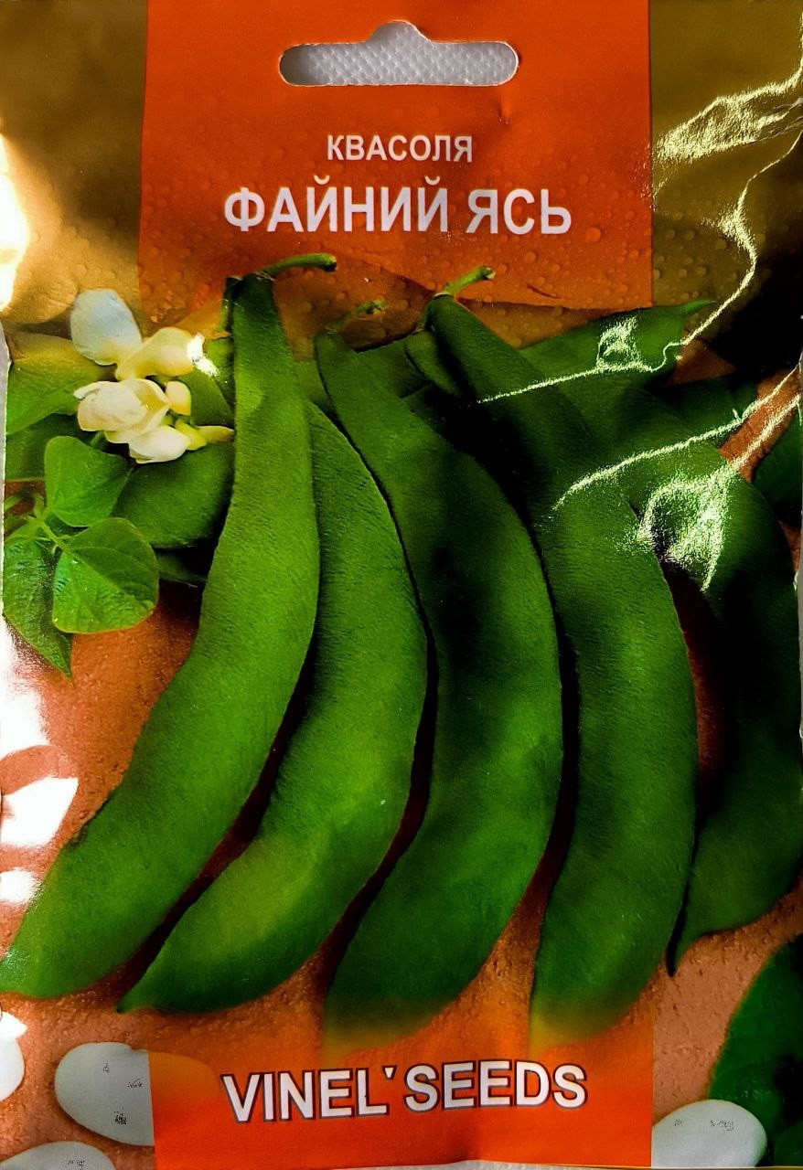 Насіння квасолі Файний Ясь 30 г, Імперія насіння