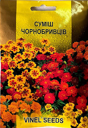 Суміш насіння низькорослих Чорнобривців 3 г, Імперія насіння, фото 1