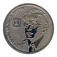 Ізраїль 100 шекелів, 5745 (1985) Зеєв Жаботинський