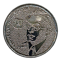 Ізраїль 100 шекелів, 5745 (1985) Зеєв Жаботинський