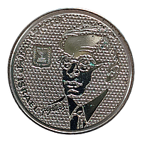 Ізраїль 100 шекелів, 5745 (1985) Зеєв Жаботинський