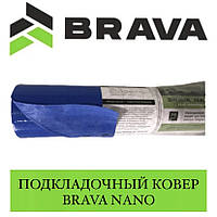 BRAVA NANO Підкладковий килим (1,1x50) 55 м2