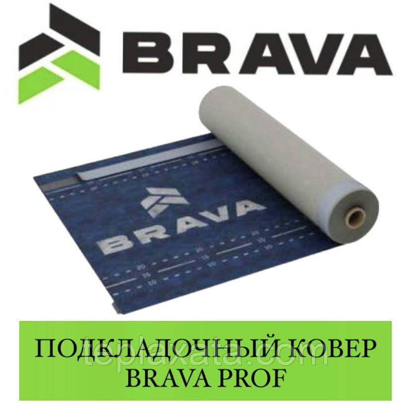 BRAVA PROF Підкладковий килим 75 м2