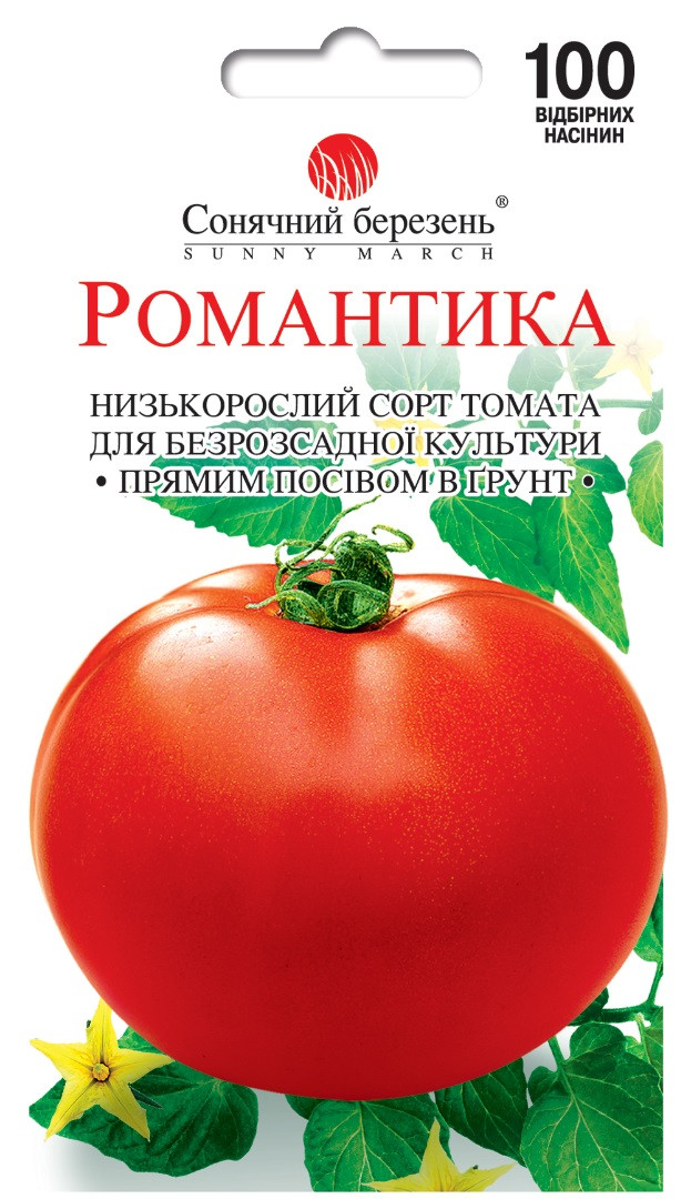 Томат безрозсадний Романтіка 100 шт Сонячний березень
