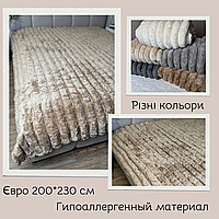 Однотонный плед пушистый шарпей Плюшевые пледы на подарок Теплый плед покривало евро шарпей полоска