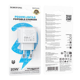МЗП BOROFONE BAS44A 1USB-C/1USB PD/QC 20W