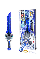 Меч Infinity Nado VI Серії 6 Xgd-002