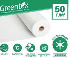 Агроволокно Greentex 10,5х100, 50 пл. біле