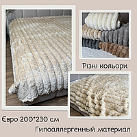 Однотонный плед пушистый шарпей Плюшевые пледы на подарок Теплый плед покривало евро шарпей полоска