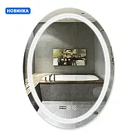 Дзеркало Mideya (DC-F801) настінне овальне з LED-підсвічуванням 600х800 мм Qtap