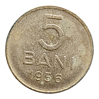 Румунія 5 бані, 1956