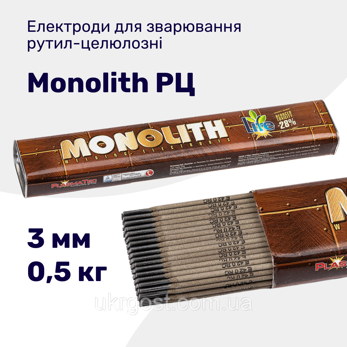 Електроди зварювальні Monolith РЦ 3 мм 0,5 кг