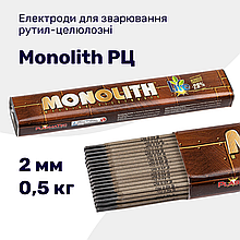 Електроди зварювальні Monolith РЦ 2 мм 0,5 кг