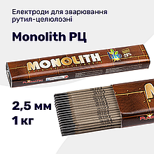 Електроди зварювальні Monolith РЦ 2,5 мм тубус 1 кг
