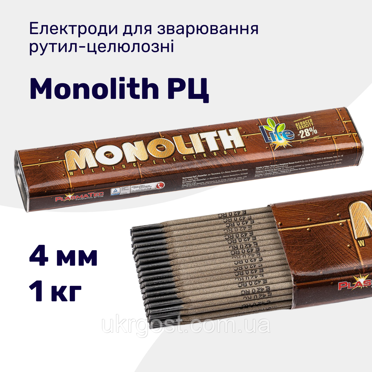 Електроди зварювальні Monolith РЦ 4 мм 1 кг