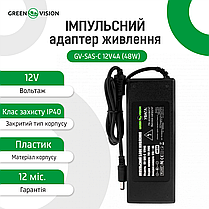 Імпульсний блок живлення GV-SAS-C 12V4A (48W) з вилкою, фото 4