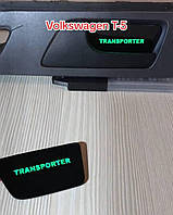Підсвітка дверних ручок Volkswagen Transporter T5 04-14 LED 4 шт.