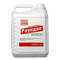Гербіцид Раундап 5л